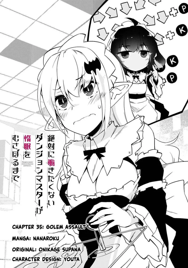 Zettai ni Hatarakitakunai Dungeon Master ga Damin wo Musaboru made Chapter 35 page 2