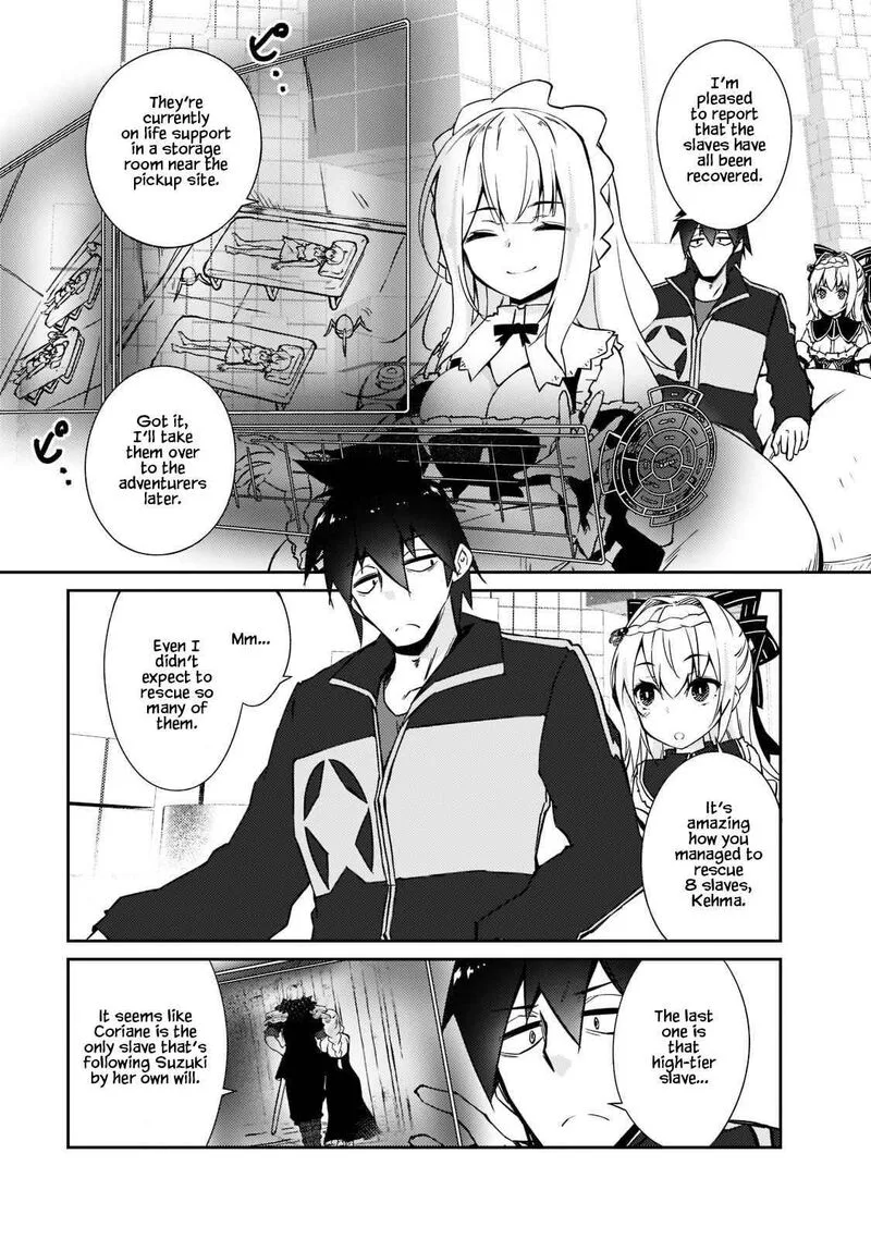 Zettai ni Hatarakitakunai Dungeon Master ga Damin wo Musaboru made Chapter 36 page 1