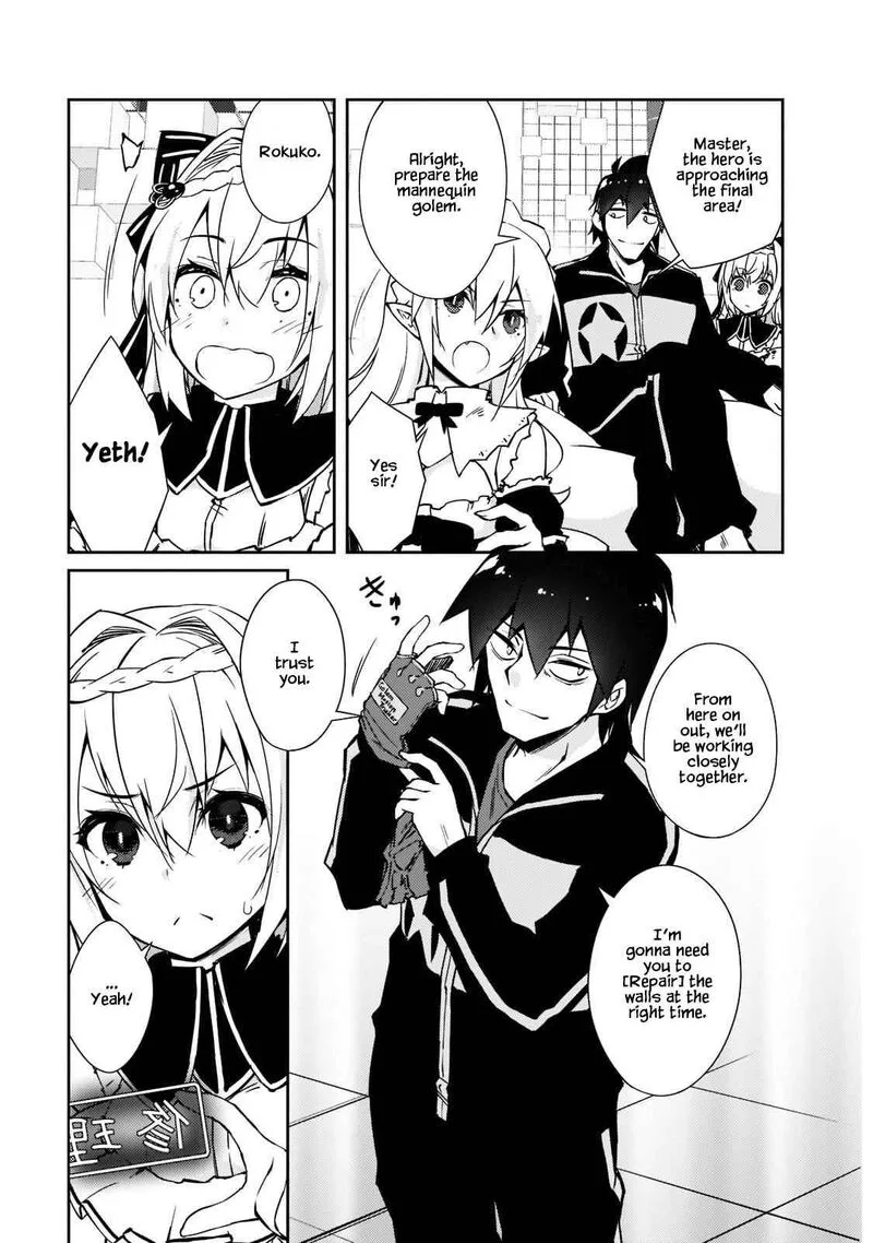 Zettai ni Hatarakitakunai Dungeon Master ga Damin wo Musaboru made Chapter 36 page 15