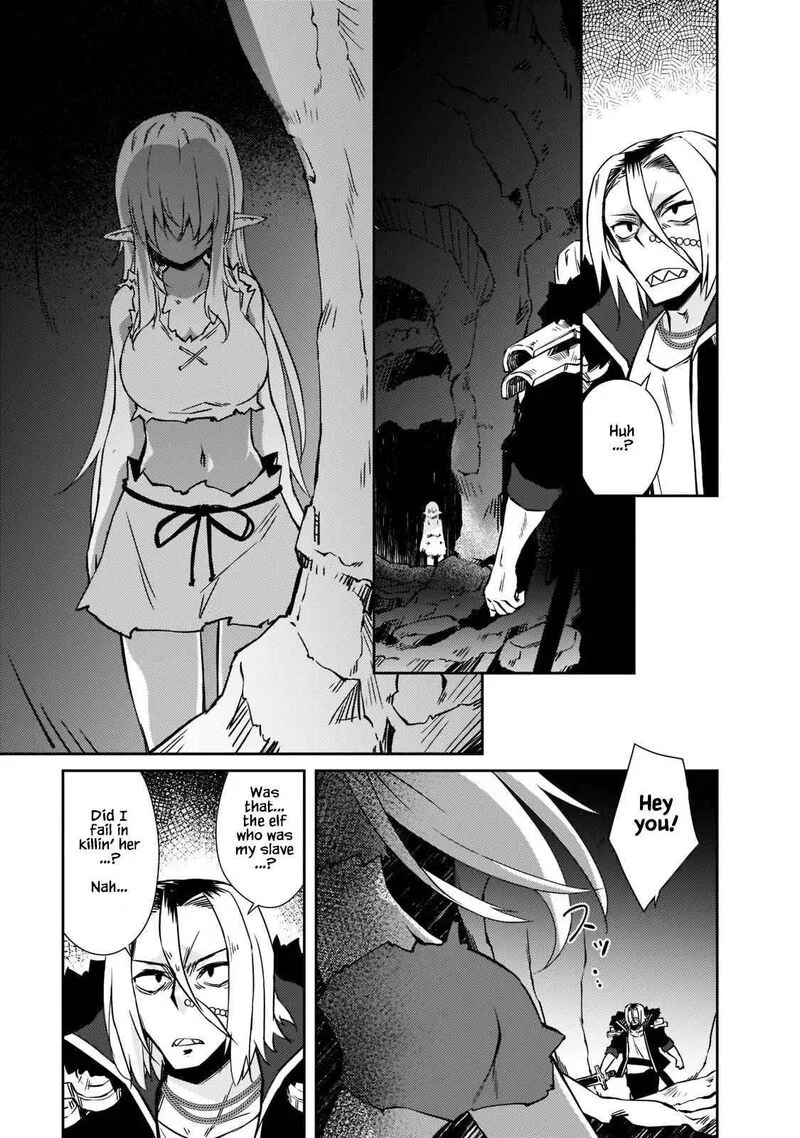Zettai ni Hatarakitakunai Dungeon Master ga Damin wo Musaboru made Chapter 36 page 17