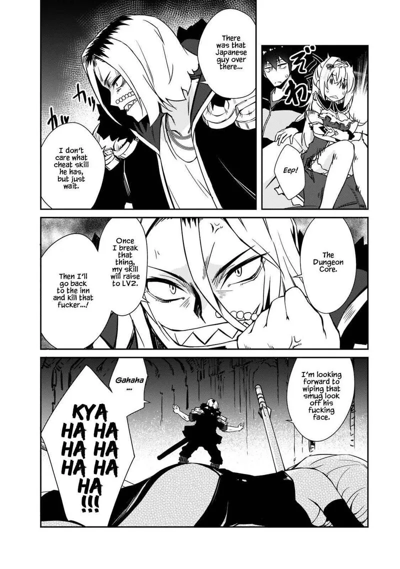 Zettai ni Hatarakitakunai Dungeon Master ga Damin wo Musaboru made Chapter 36 page 12