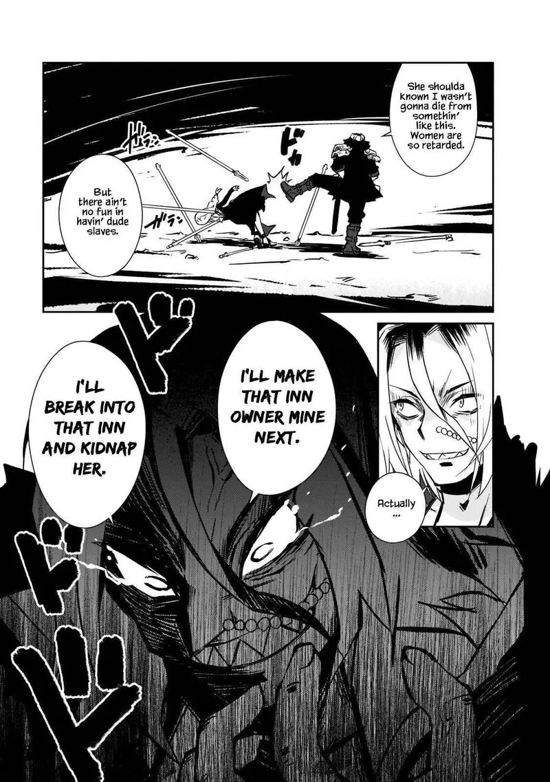 Zettai ni Hatarakitakunai Dungeon Master ga Damin wo Musaboru made Chapter 36 page 11