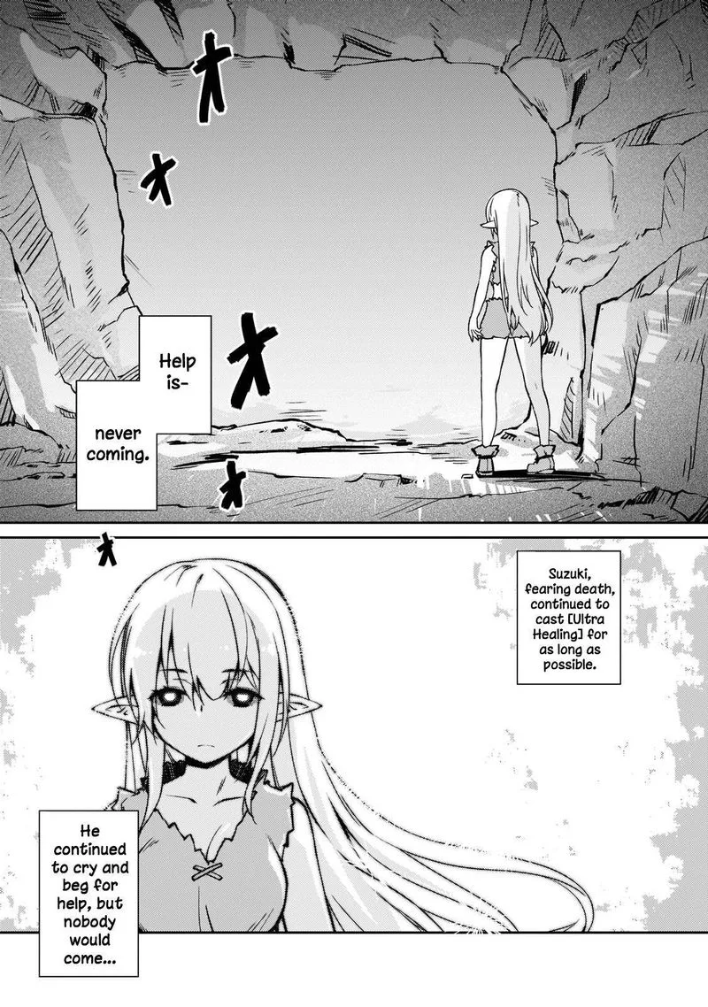 Zettai ni Hatarakitakunai Dungeon Master ga Damin wo Musaboru made Chapter 37 page 1