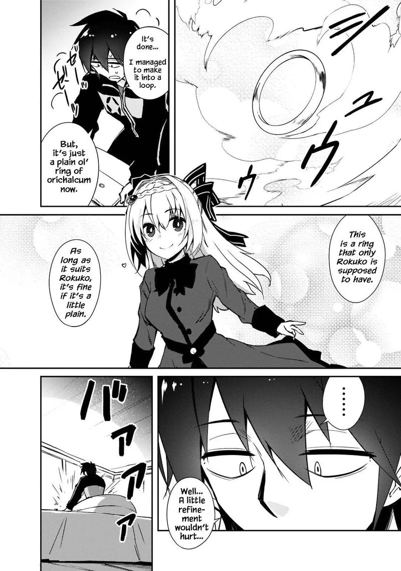 Zettai ni Hatarakitakunai Dungeon Master ga Damin wo Musaboru made Chapter 37 page 16