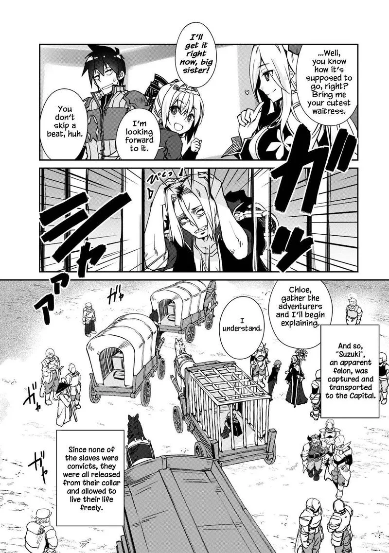 Zettai ni Hatarakitakunai Dungeon Master ga Damin wo Musaboru made Chapter 37 page 8