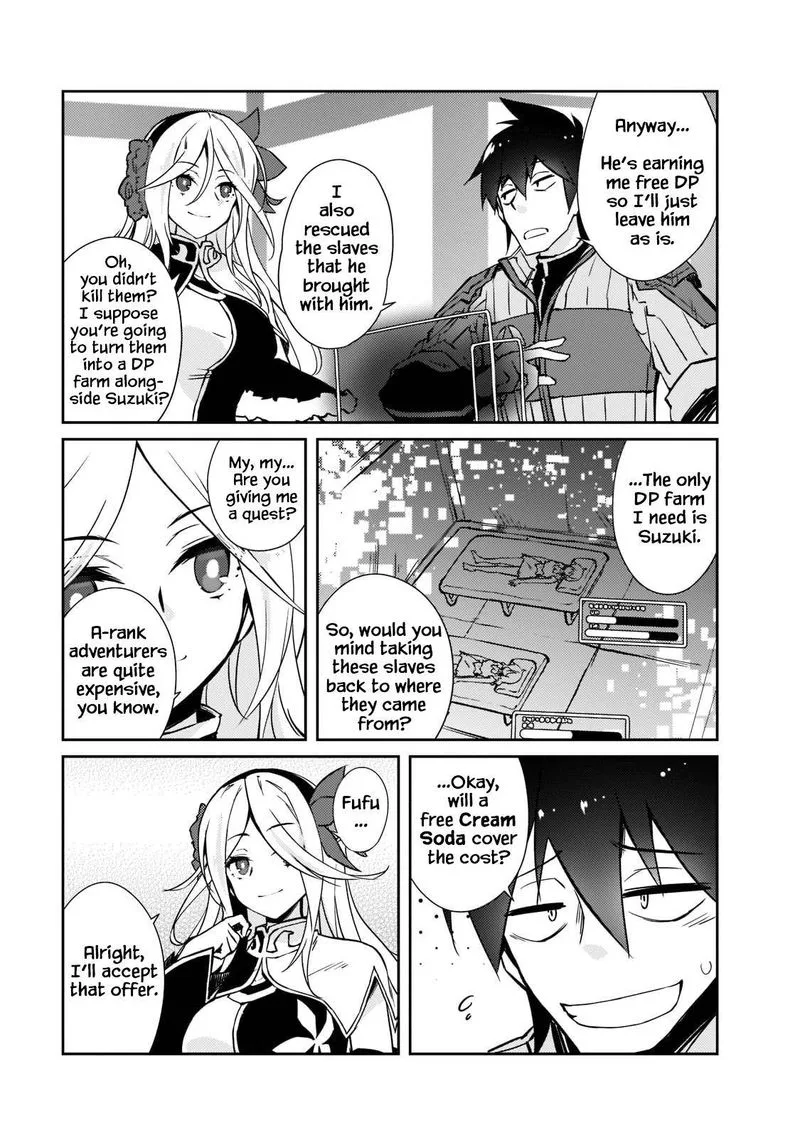 Zettai ni Hatarakitakunai Dungeon Master ga Damin wo Musaboru made Chapter 37 page 7