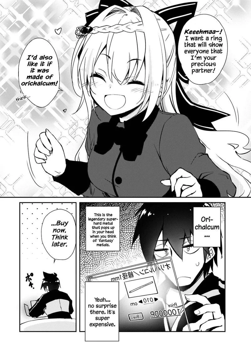Zettai ni Hatarakitakunai Dungeon Master ga Damin wo Musaboru made Chapter 37 page 13