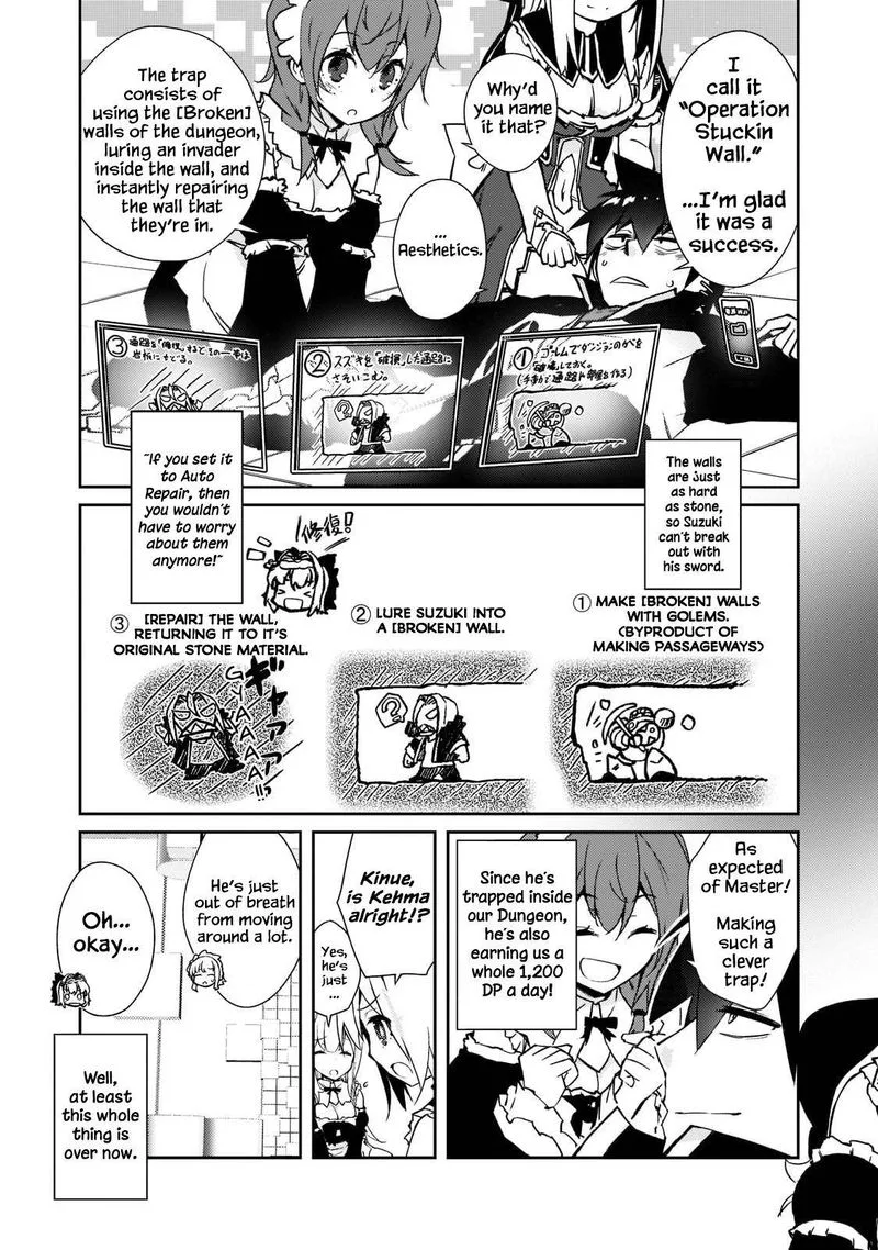 Zettai ni Hatarakitakunai Dungeon Master ga Damin wo Musaboru made Chapter 37 page 3