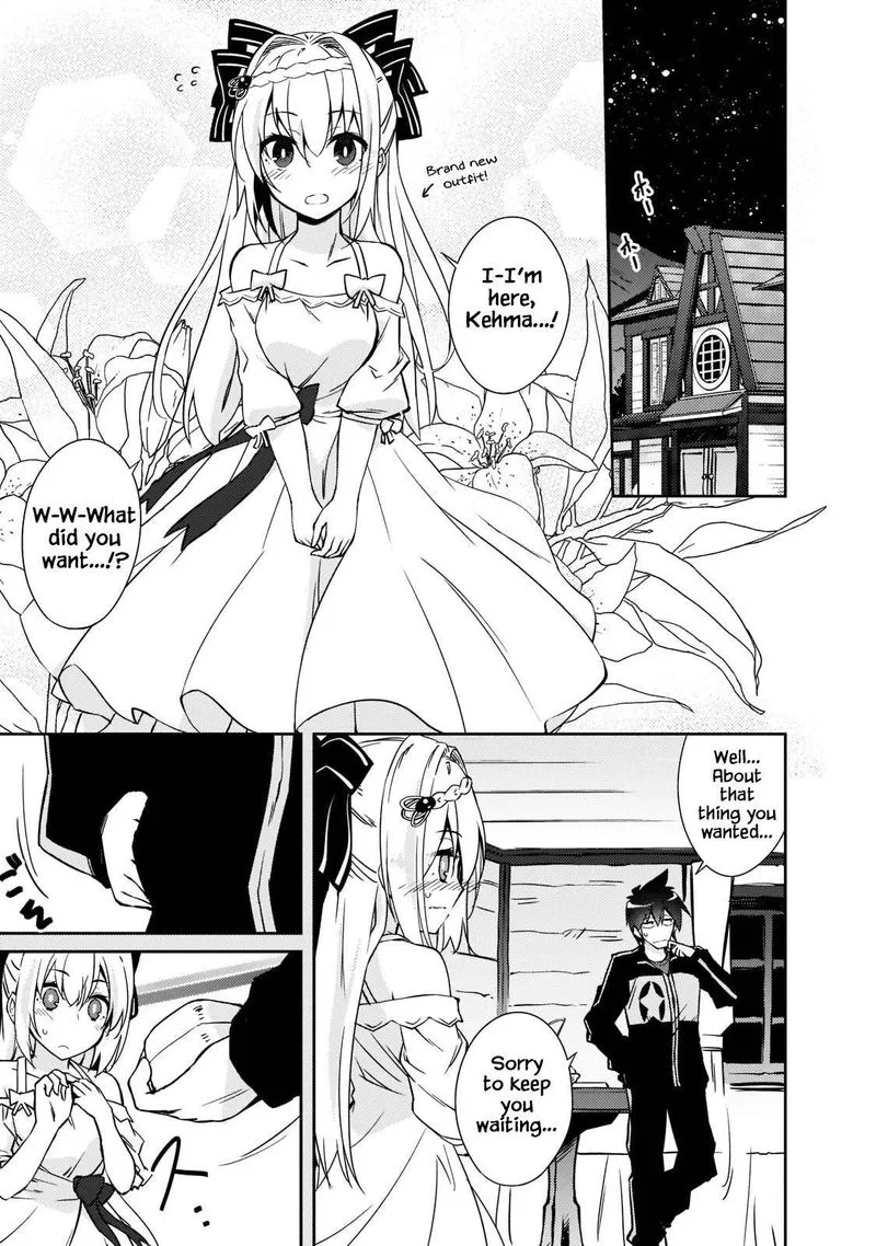 Zettai ni Hatarakitakunai Dungeon Master ga Damin wo Musaboru made Chapter 37 page 17