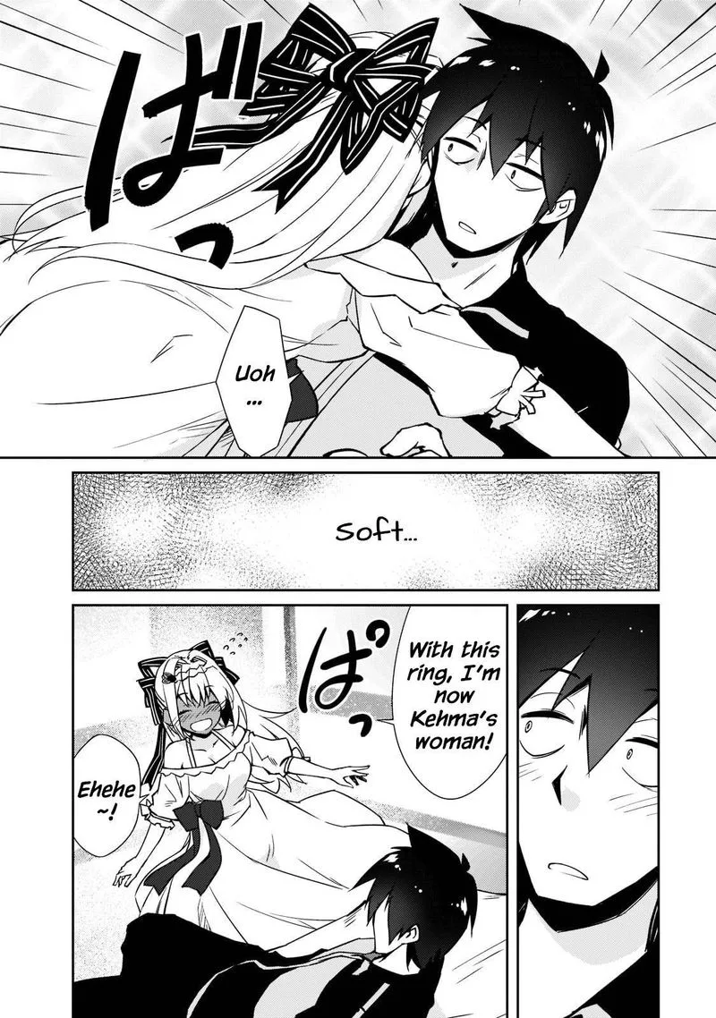 Zettai ni Hatarakitakunai Dungeon Master ga Damin wo Musaboru made Chapter 37 page 22