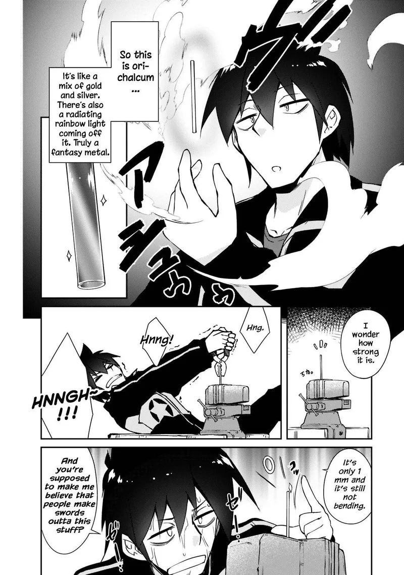 Zettai ni Hatarakitakunai Dungeon Master ga Damin wo Musaboru made Chapter 37 page 14