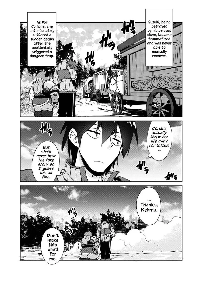 Zettai ni Hatarakitakunai Dungeon Master ga Damin wo Musaboru made Chapter 37 page 10
