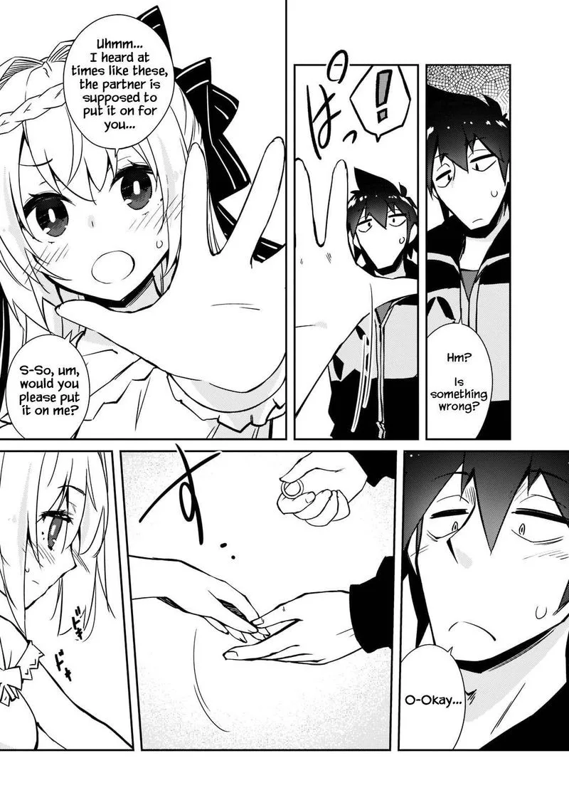 Zettai ni Hatarakitakunai Dungeon Master ga Damin wo Musaboru made Chapter 37 page 19