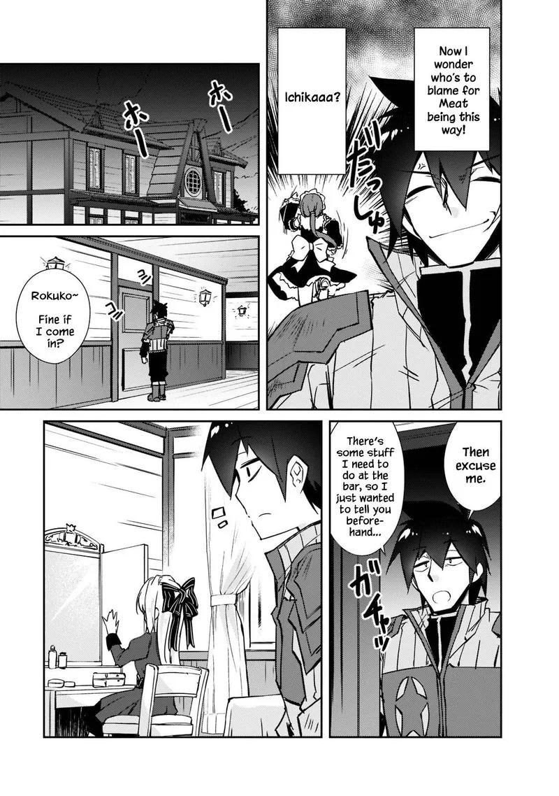 Zettai ni Hatarakitakunai Dungeon Master ga Damin wo Musaboru made Chapter 38 page 17