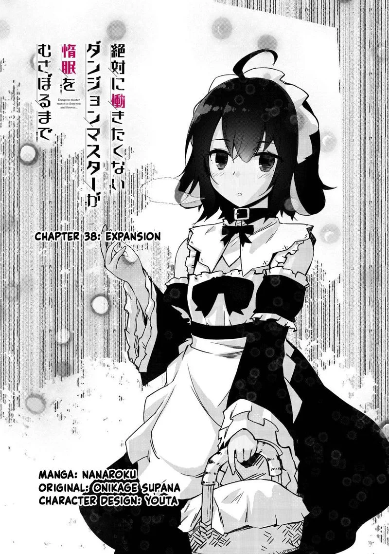 Zettai ni Hatarakitakunai Dungeon Master ga Damin wo Musaboru made Chapter 38 page 2