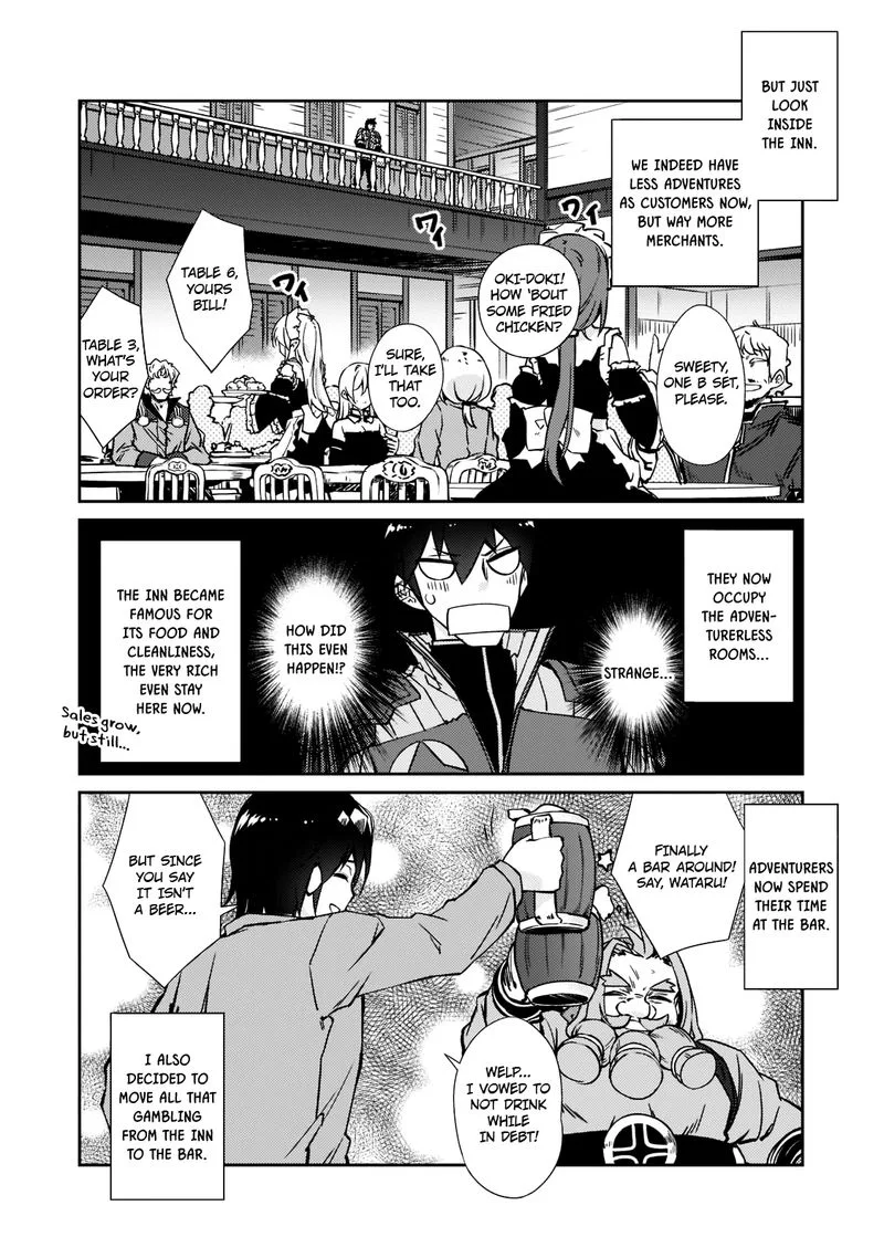 Zettai ni Hatarakitakunai Dungeon Master ga Damin wo Musaboru made Chapter 39 page 6