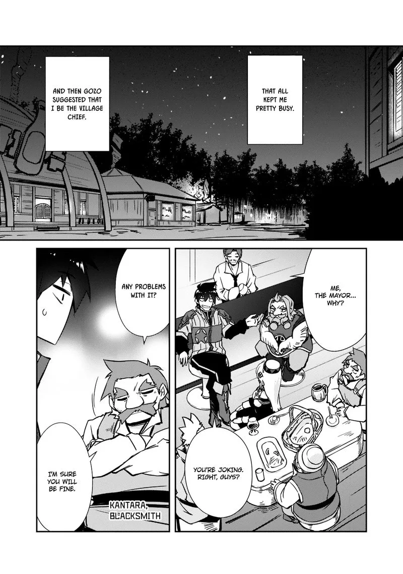 Zettai ni Hatarakitakunai Dungeon Master ga Damin wo Musaboru made Chapter 39 page 14