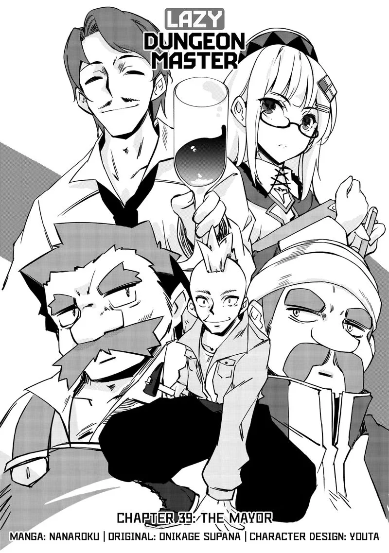 Zettai ni Hatarakitakunai Dungeon Master ga Damin wo Musaboru made Chapter 39 page 3
