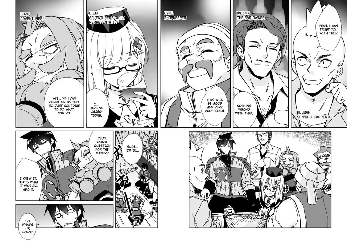 Zettai ni Hatarakitakunai Dungeon Master ga Damin wo Musaboru made Chapter 39 page 15