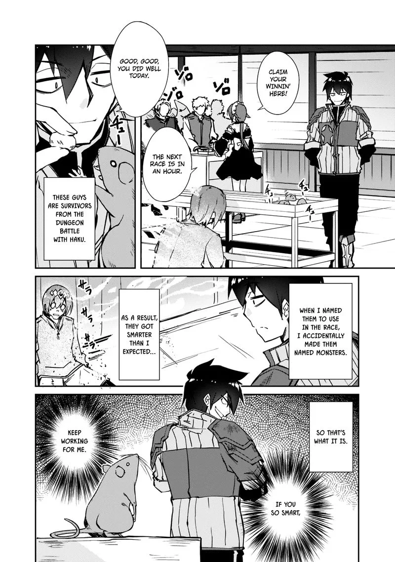 Zettai ni Hatarakitakunai Dungeon Master ga Damin wo Musaboru made Chapter 39 page 13