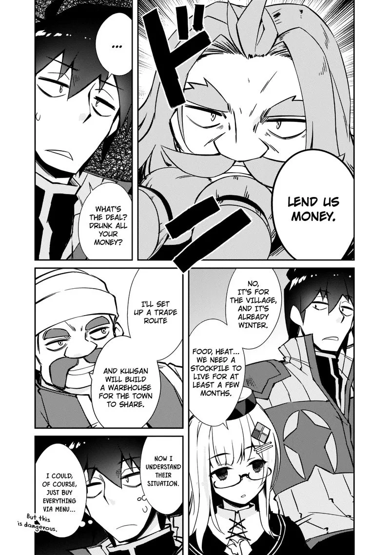 Zettai ni Hatarakitakunai Dungeon Master ga Damin wo Musaboru made Chapter 39 page 16