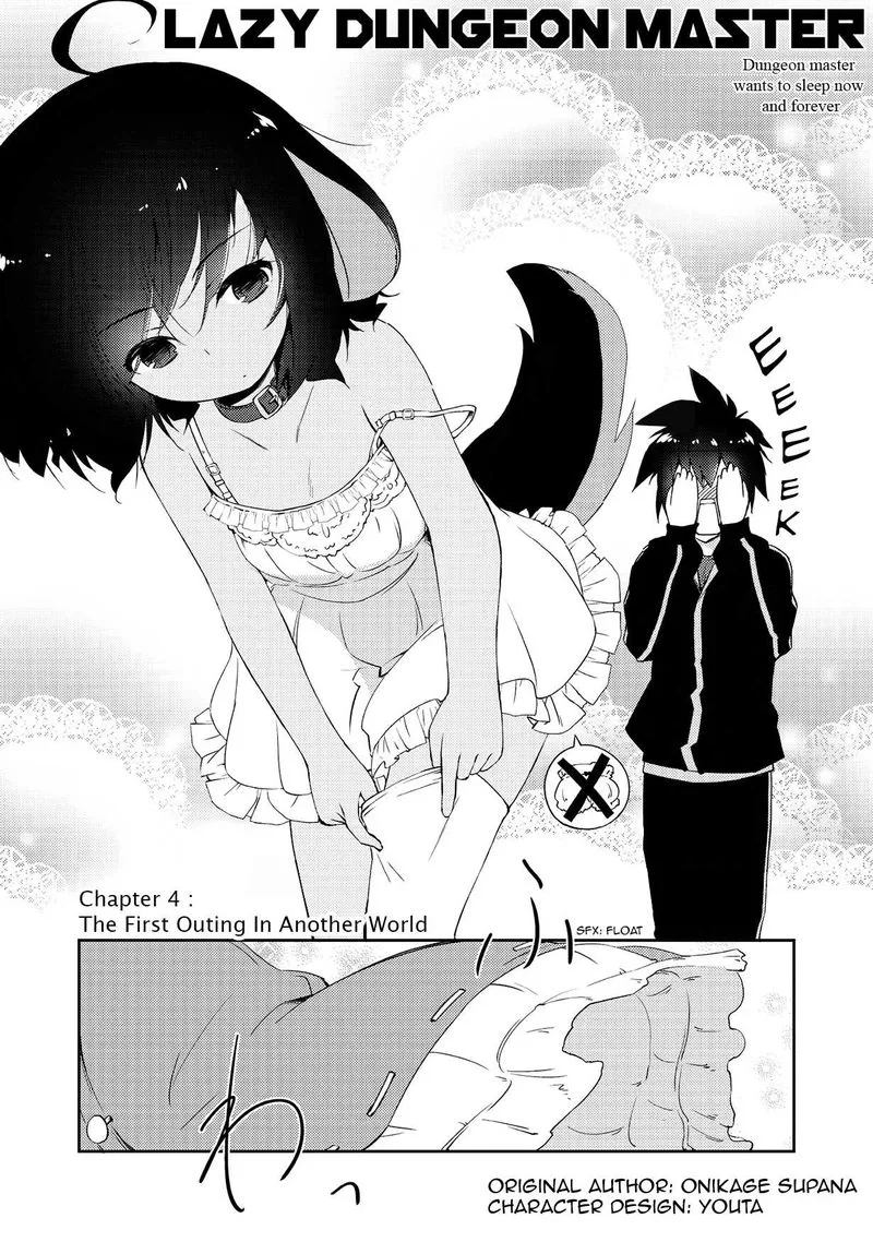 Zettai ni Hatarakitakunai Dungeon Master ga Damin wo Musaboru made Chapter 4 page 4