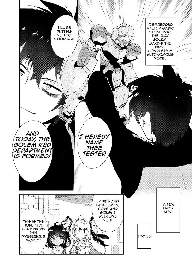 Zettai ni Hatarakitakunai Dungeon Master ga Damin wo Musaboru made Chapter 4 page 9