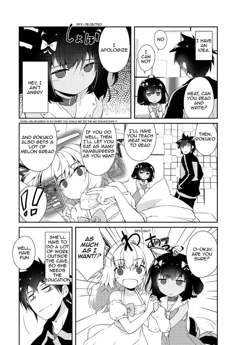 Zettai ni Hatarakitakunai Dungeon Master ga Damin wo Musaboru made Chapter 4 page 6