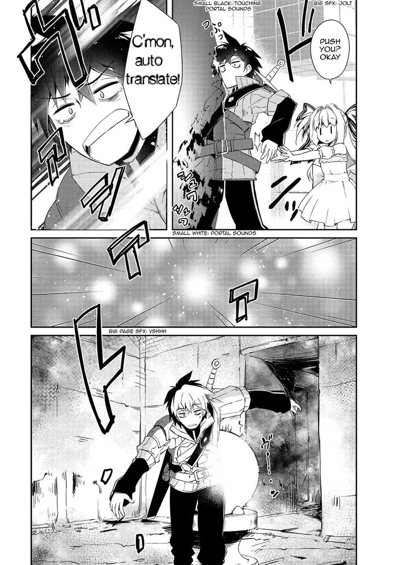 Zettai ni Hatarakitakunai Dungeon Master ga Damin wo Musaboru made Chapter 4 page 17