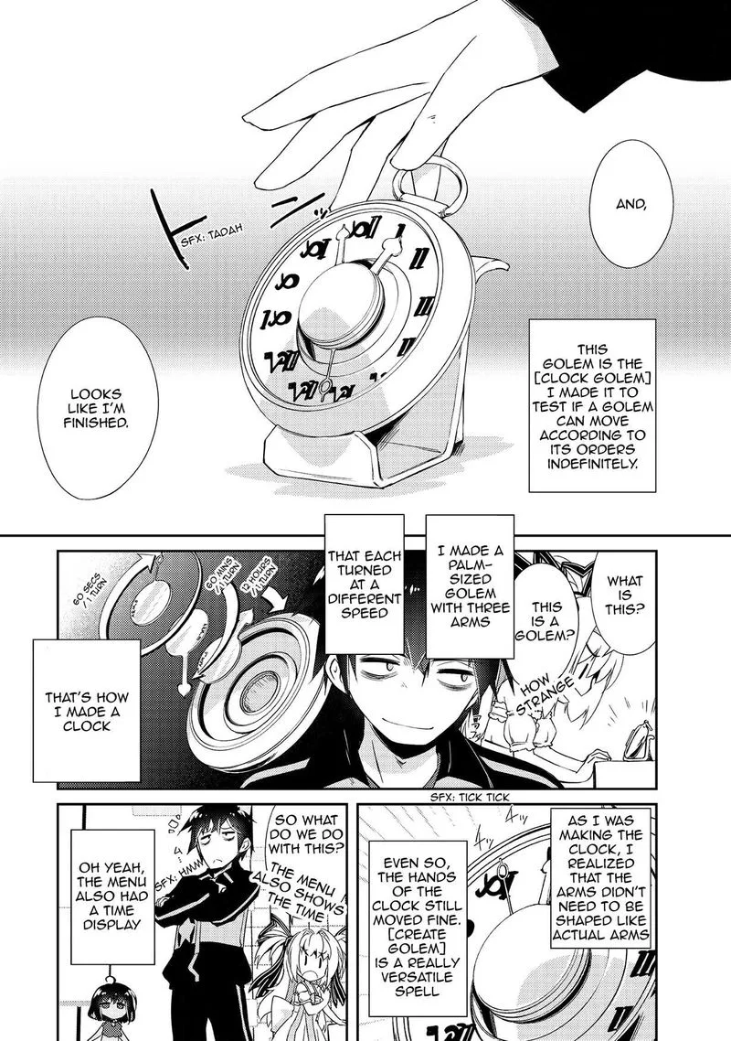 Zettai ni Hatarakitakunai Dungeon Master ga Damin wo Musaboru made Chapter 4 page 2