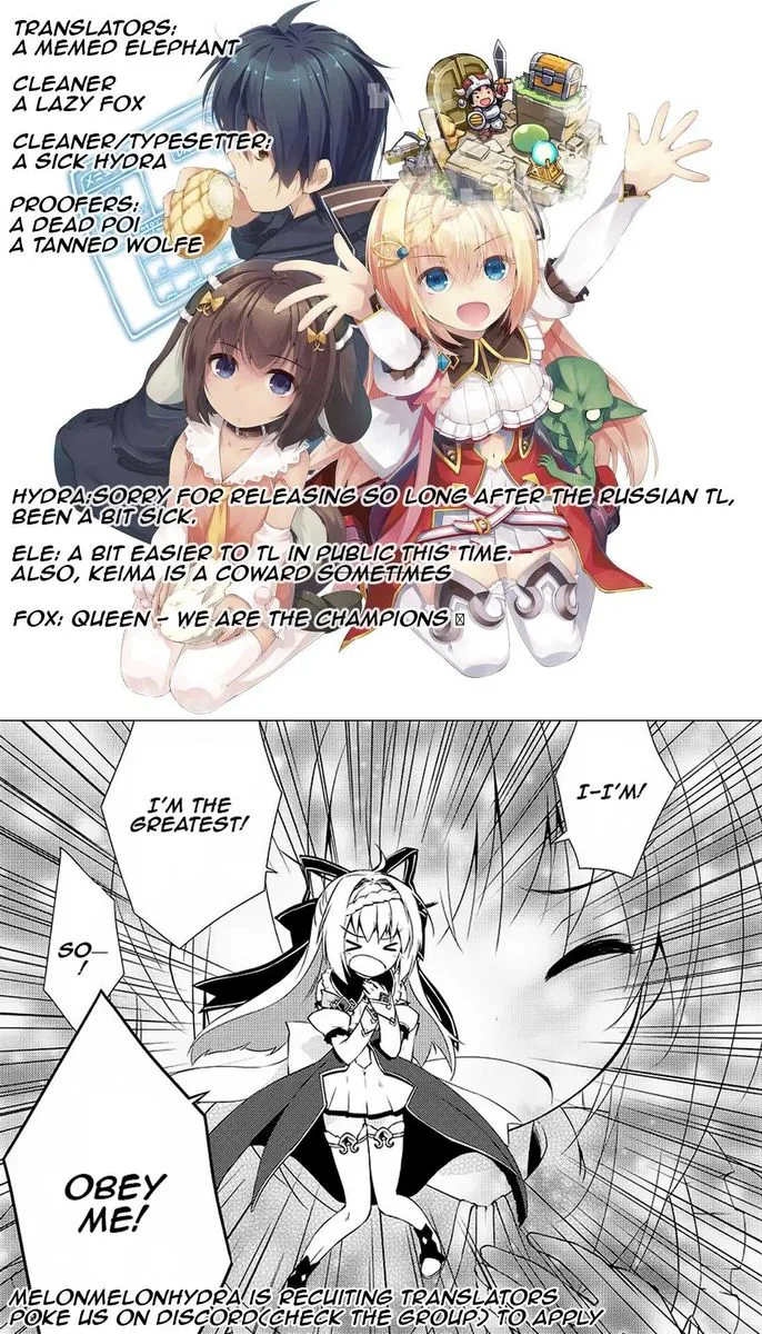 Zettai ni Hatarakitakunai Dungeon Master ga Damin wo Musaboru made Chapter 4 page 1