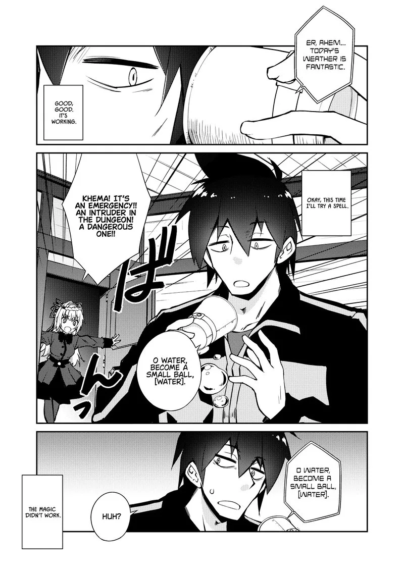 Zettai ni Hatarakitakunai Dungeon Master ga Damin wo Musaboru made Chapter 40 page 3