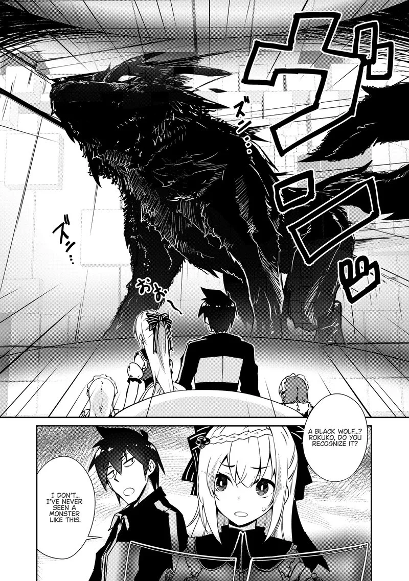 Zettai ni Hatarakitakunai Dungeon Master ga Damin wo Musaboru made Chapter 40 page 6