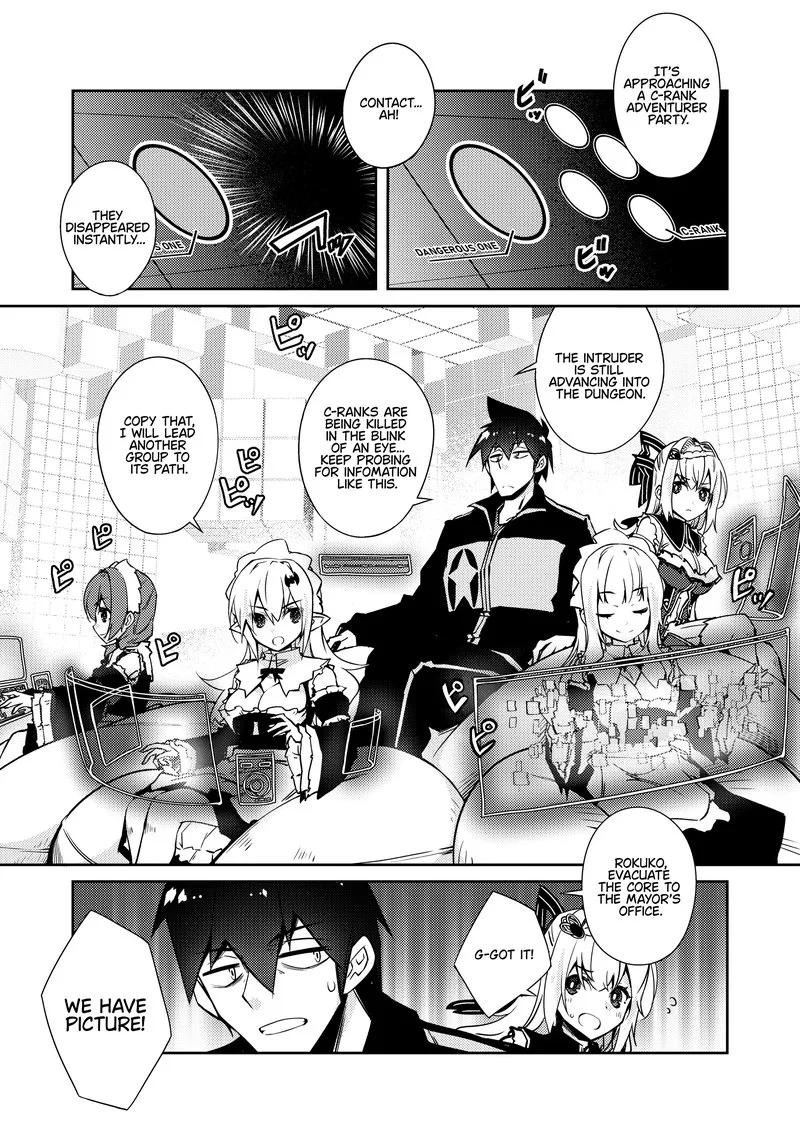 Zettai ni Hatarakitakunai Dungeon Master ga Damin wo Musaboru made Chapter 40 page 5