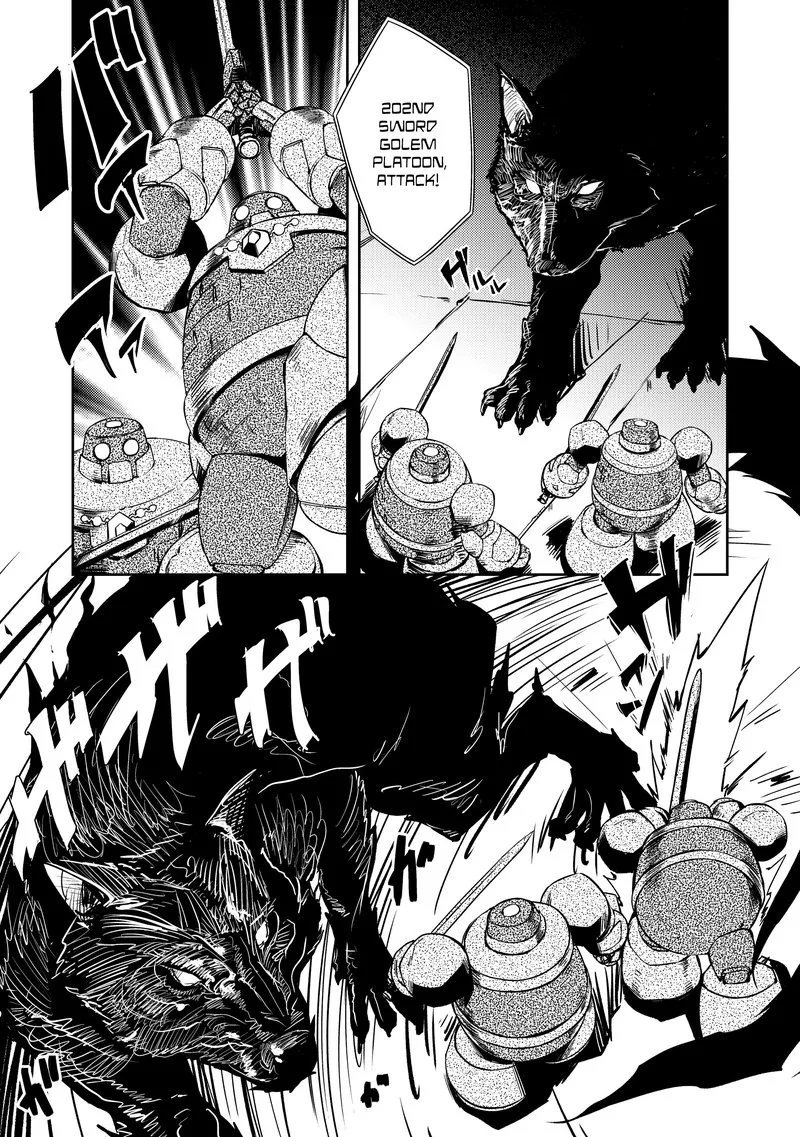 Zettai ni Hatarakitakunai Dungeon Master ga Damin wo Musaboru made Chapter 40 page 7