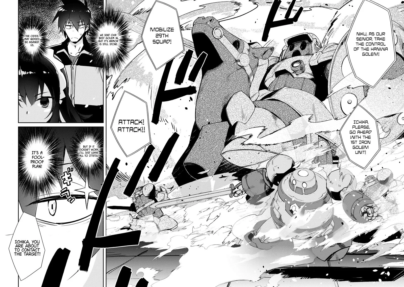 Zettai ni Hatarakitakunai Dungeon Master ga Damin wo Musaboru made Chapter 40 page 12