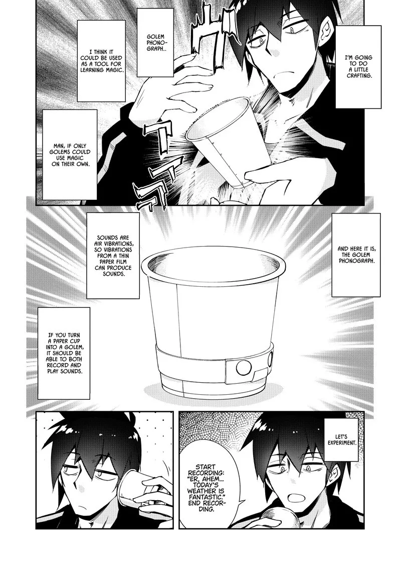 Zettai ni Hatarakitakunai Dungeon Master ga Damin wo Musaboru made Chapter 40 page 2