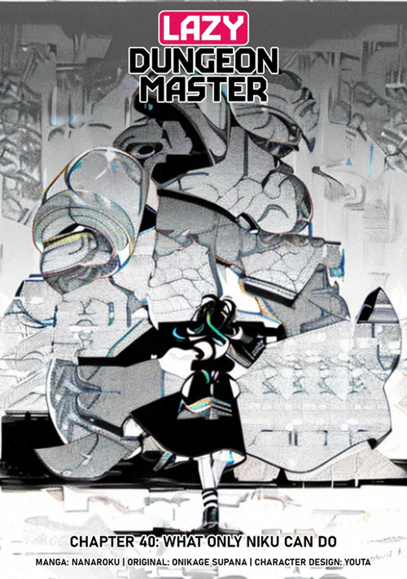 Zettai ni Hatarakitakunai Dungeon Master ga Damin wo Musaboru made Chapter 41 page 3