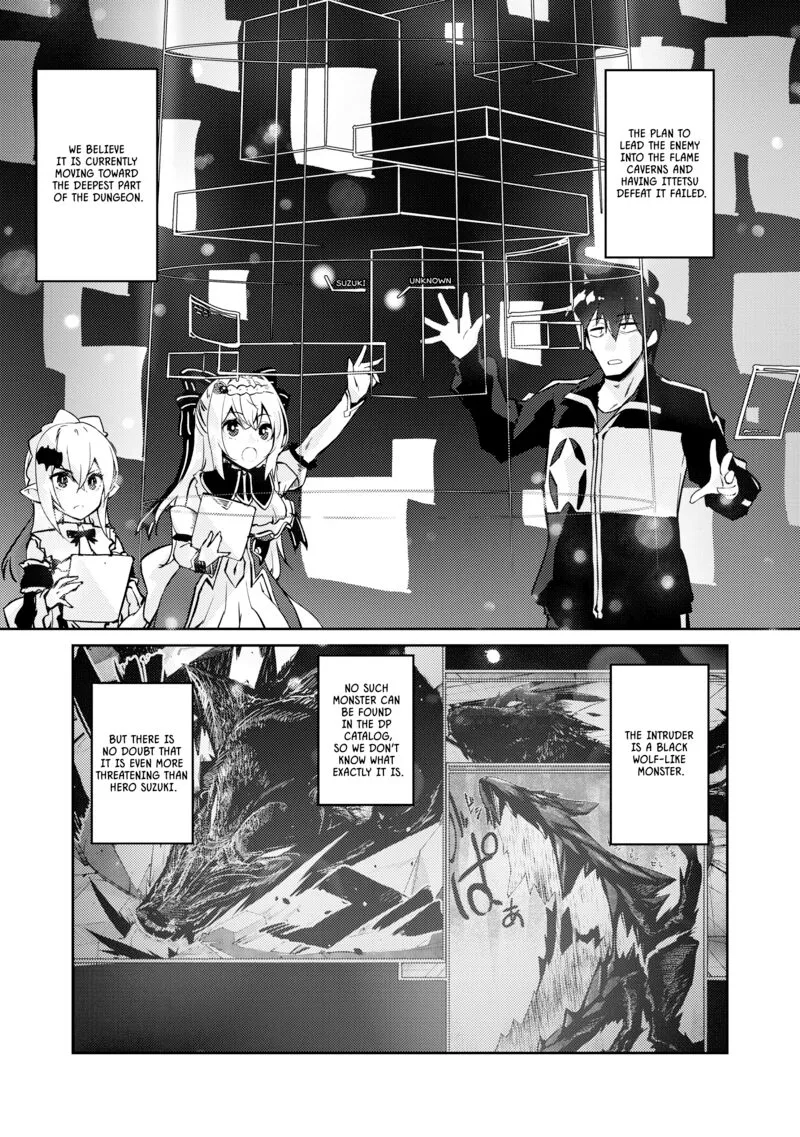 Zettai ni Hatarakitakunai Dungeon Master ga Damin wo Musaboru made Chapter 42 page 1