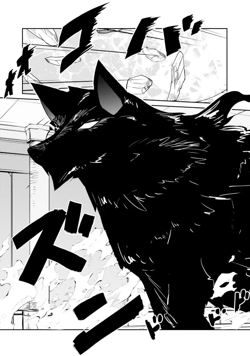 Zettai ni Hatarakitakunai Dungeon Master ga Damin wo Musaboru made Chapter 42 page 4