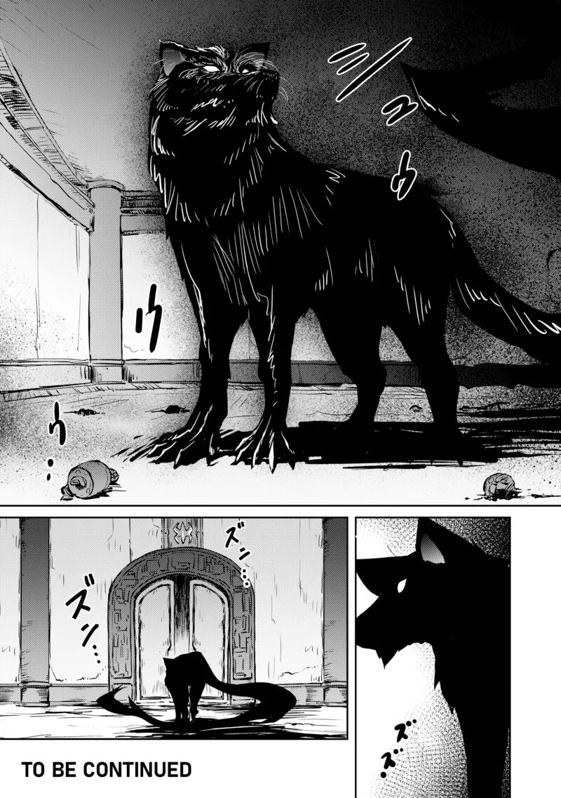 Zettai ni Hatarakitakunai Dungeon Master ga Damin wo Musaboru made Chapter 42 page 21