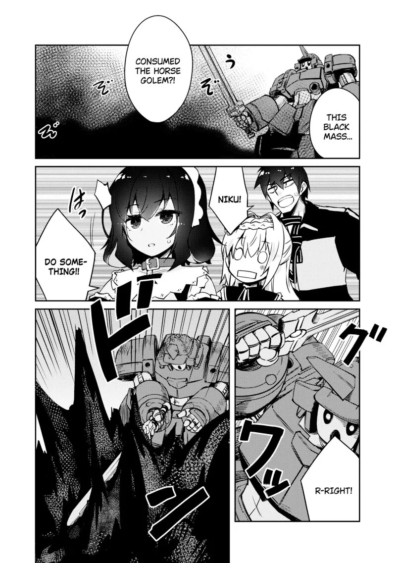 Zettai ni Hatarakitakunai Dungeon Master ga Damin wo Musaboru made Chapter 42 page 19