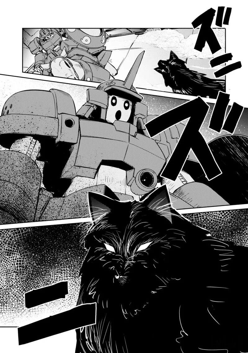 Zettai ni Hatarakitakunai Dungeon Master ga Damin wo Musaboru made Chapter 42 page 5