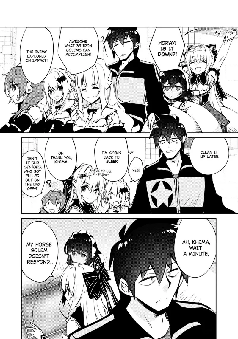 Zettai ni Hatarakitakunai Dungeon Master ga Damin wo Musaboru made Chapter 42 page 15