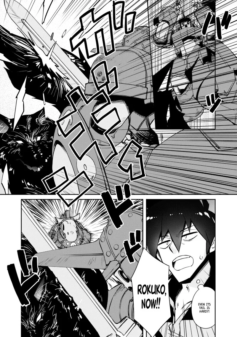 Zettai ni Hatarakitakunai Dungeon Master ga Damin wo Musaboru made Chapter 42 page 13