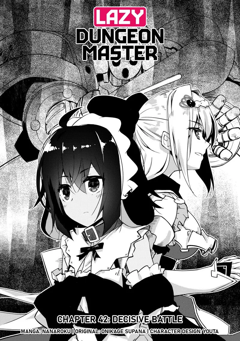 Zettai ni Hatarakitakunai Dungeon Master ga Damin wo Musaboru made Chapter 42 page 3