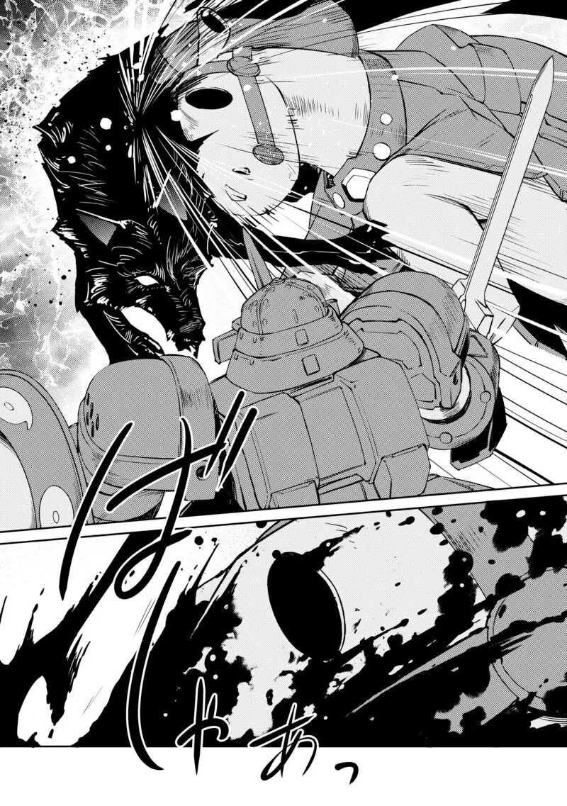Zettai ni Hatarakitakunai Dungeon Master ga Damin wo Musaboru made Chapter 42 page 14