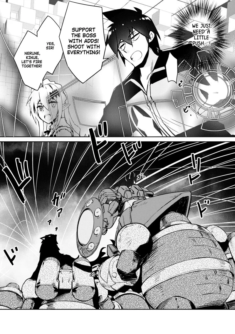 Zettai ni Hatarakitakunai Dungeon Master ga Damin wo Musaboru made Chapter 42 page 12