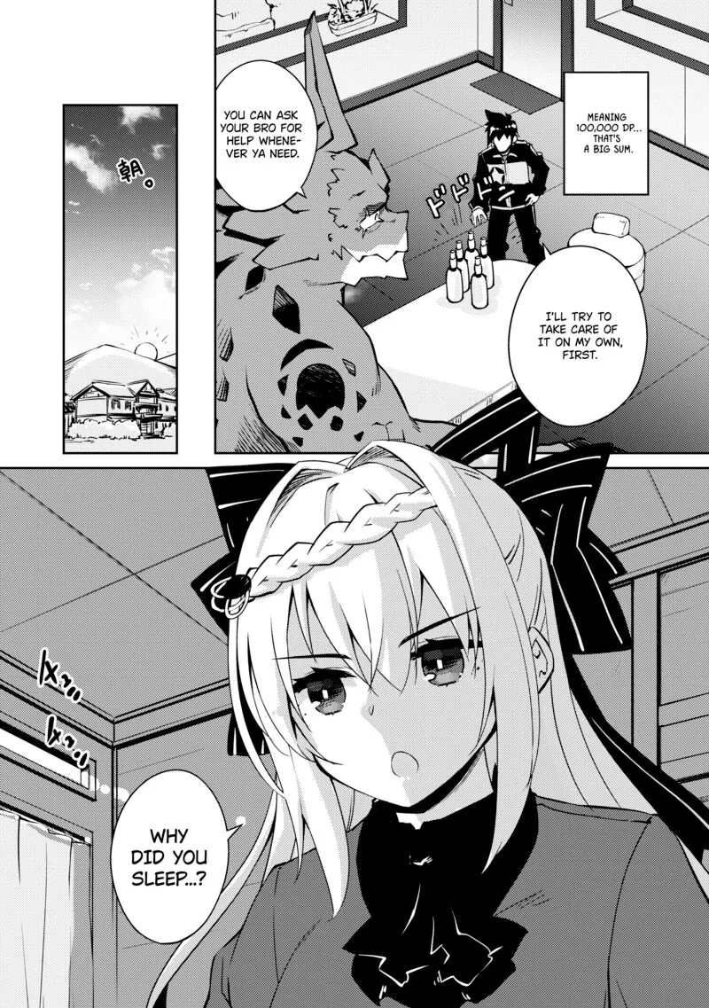 Zettai ni Hatarakitakunai Dungeon Master ga Damin wo Musaboru made Chapter 43 page 7