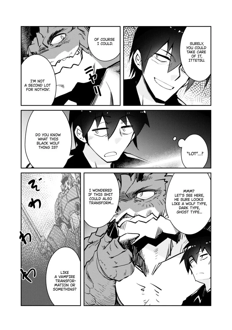 Zettai ni Hatarakitakunai Dungeon Master ga Damin wo Musaboru made Chapter 43 page 5